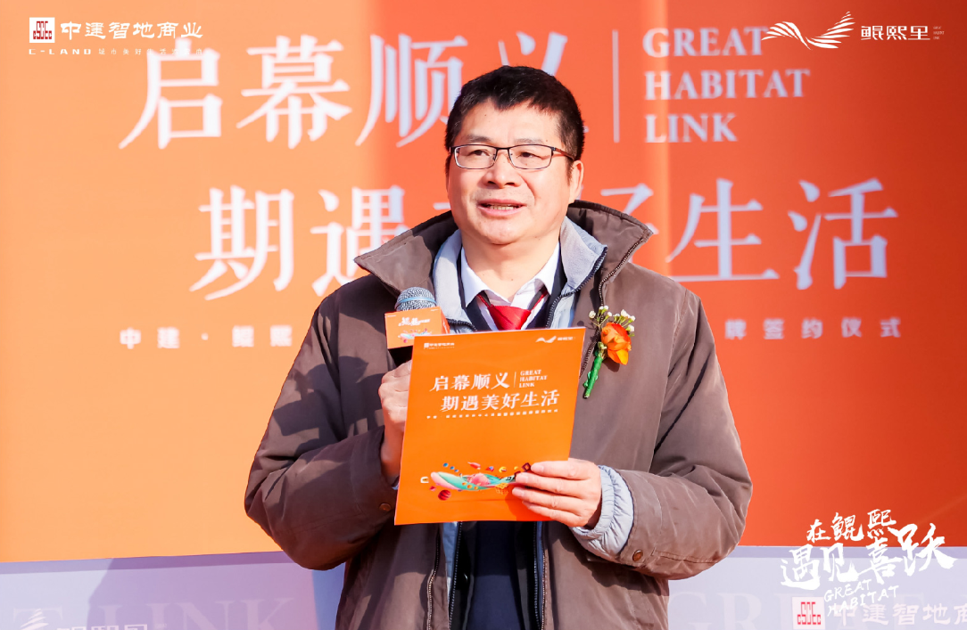中建·鲲熙里招商中心盛大开放 潮白河政央再添重磅配套_中国网地产